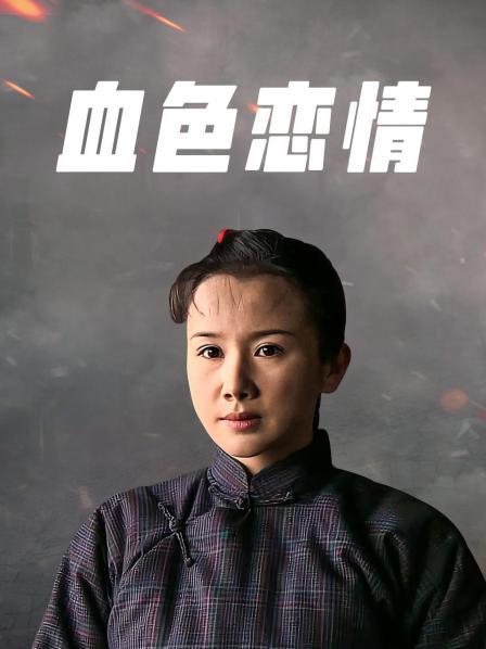 甜美女神【顶点】清纯校园妹子，家中下海 差点被妈妈发现 2022.4.4收费房[MP4/6V/3.2G]